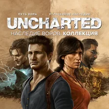UNCHARTED: Legacy of Thieves